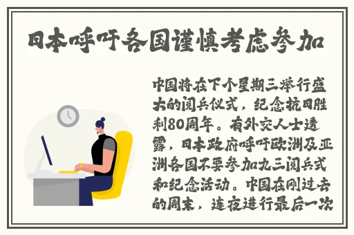 欧洲最强rapper网站直播