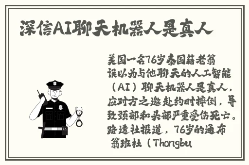 无码国精品一区二区免费JIZZ